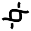 Dna icon with solid sharp style
