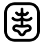 Xray icon with stroke rounded style